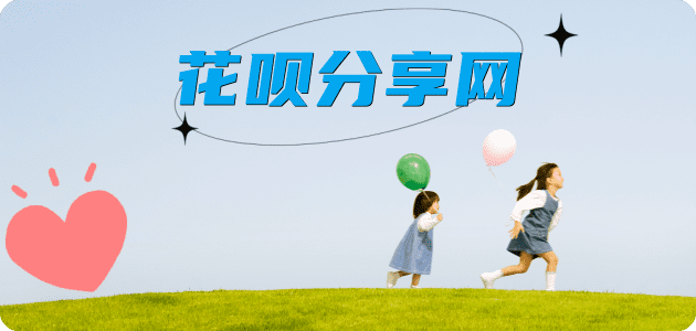 海口信用卡💳24小时在线接单商家秒回款服务平台